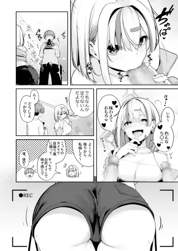 [Minato Yuu] Onee-san to Shiyo? ~Echinpo Card de Yaritai Houdai~ Fhentai - Page 79