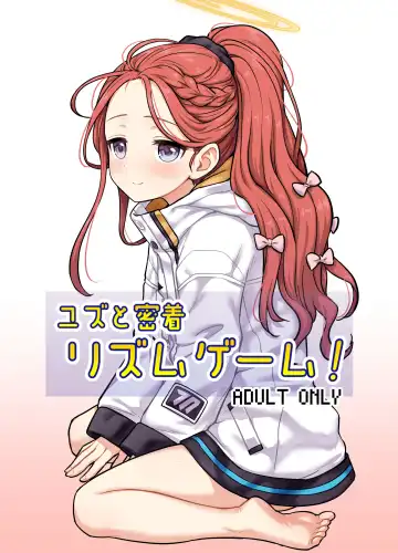 Read [Itou Yuuji] Yuzu to Micchaku Rhythm Game! - Fhentai