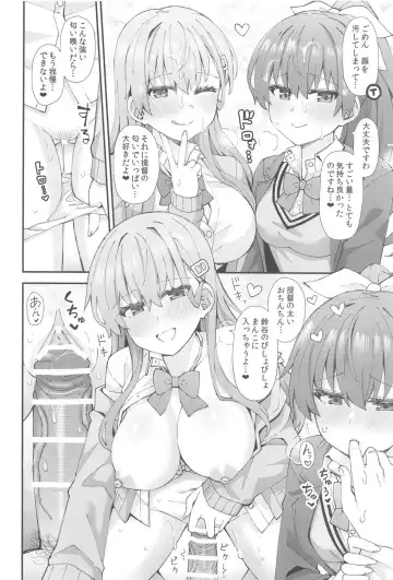 [Rayze] JK Suzuya & Kumano to Love Hotel de Ichaicha Shiyou! Fhentai - Page 11