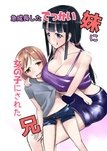 Read [Mato] Kyuuseichoushita Dekkai Imouto ni Onnanoko ni Sareta Ani - Fhentai