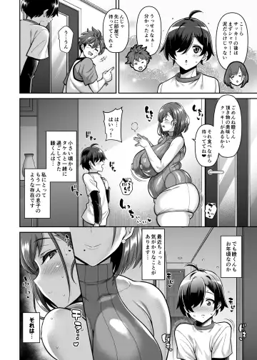 [Drachef] Tomodachi no Mama to Hame Makuru Boku Fhentai - Page 3