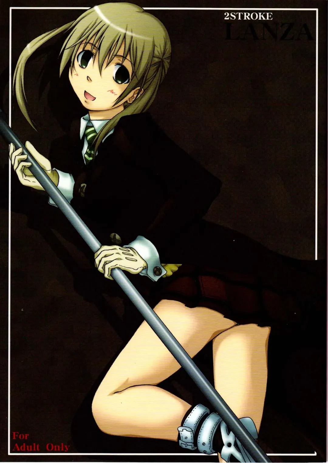 [Yts Takana] 2Stroke LANZA Fhentai - Page 1