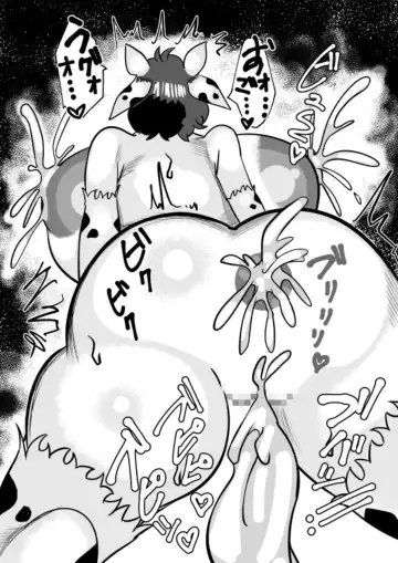 オークの屋敷で母乳を撒き散らしながら働くデカ乳ムッチムチ牛獣人メイドのカエデちゃん Fhentai - Page 41