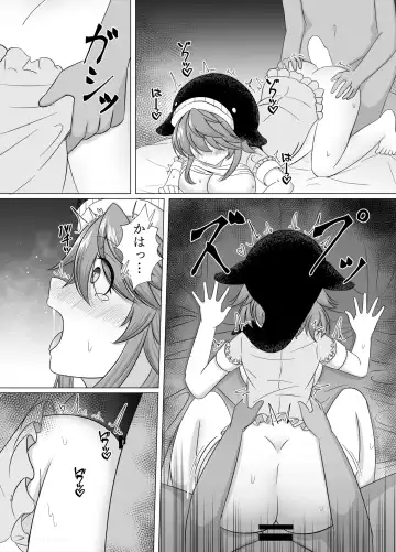 Miyoi-chan Echichi Zeme Fhentai - Page 15