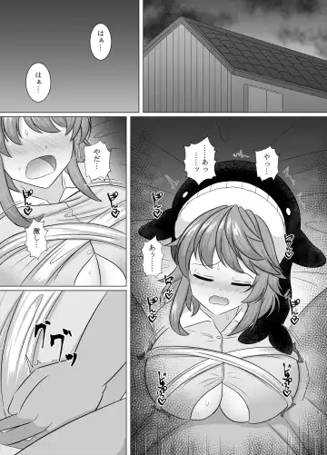 Miyoi-chan Echichi Zeme Fhentai - Page 2
