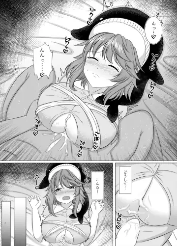 Miyoi-chan Echichi Zeme Fhentai - Page 3