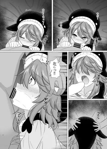 Miyoi-chan Echichi Zeme Fhentai - Page 7