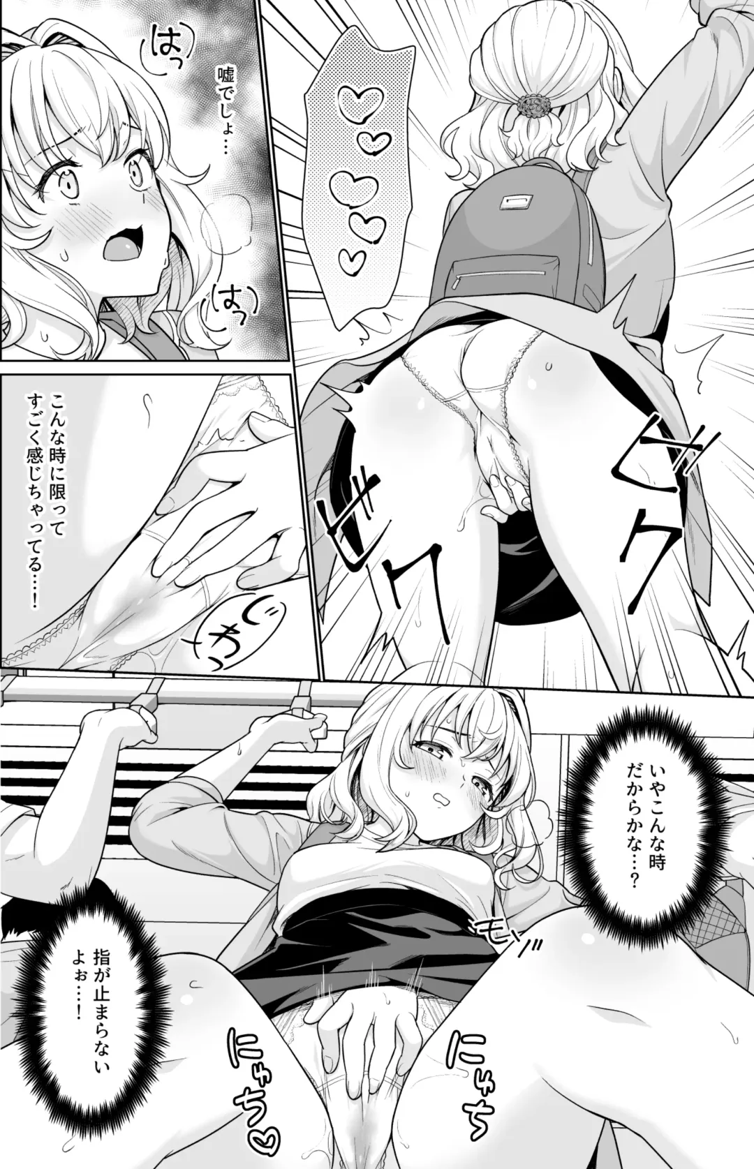 [Anma] Kowase Momoka no Moushuu Fhentai - Page 13