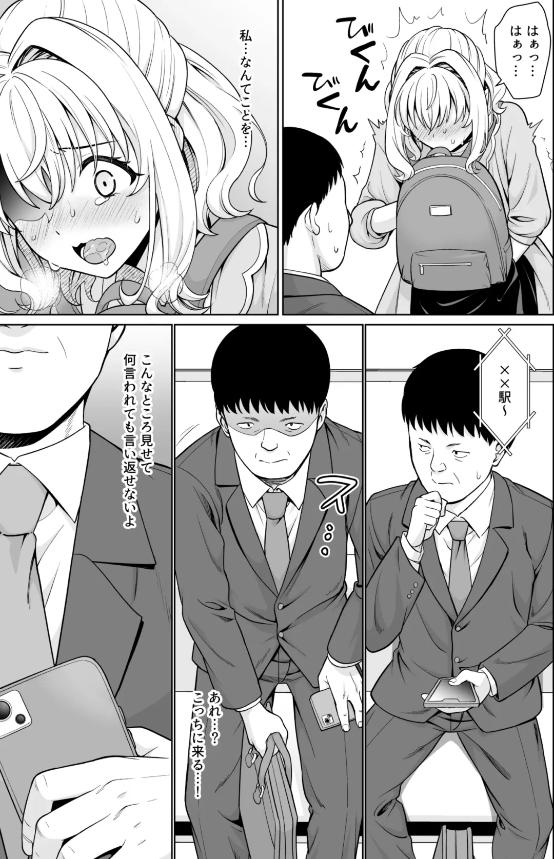 [Anma] Kowase Momoka no Moushuu Fhentai - Page 22