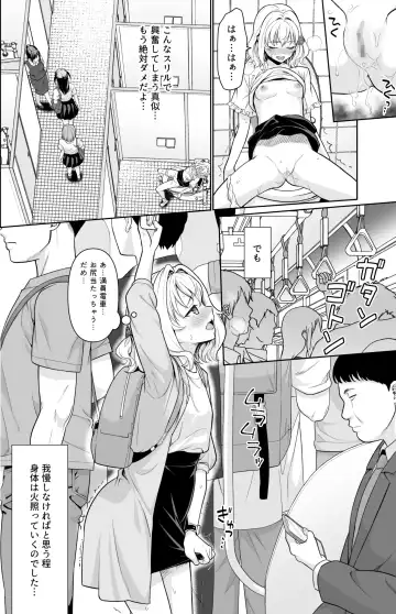 [Anma] Kowase Momoka no Moushuu Fhentai - Page 11