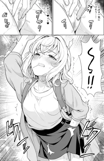 [Anma] Kowase Momoka no Moushuu Fhentai - Page 14