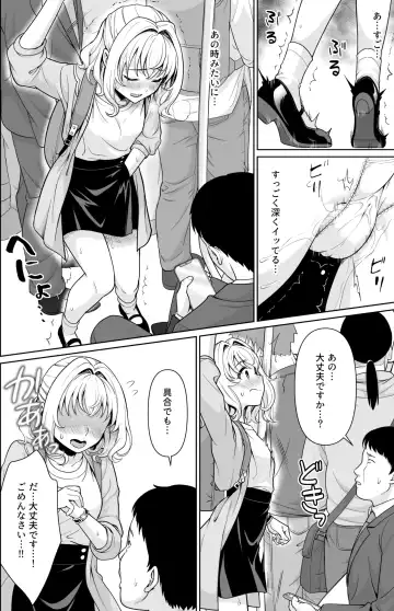 [Anma] Kowase Momoka no Moushuu Fhentai - Page 15