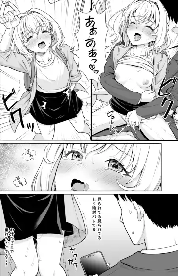 [Anma] Kowase Momoka no Moushuu Fhentai - Page 19