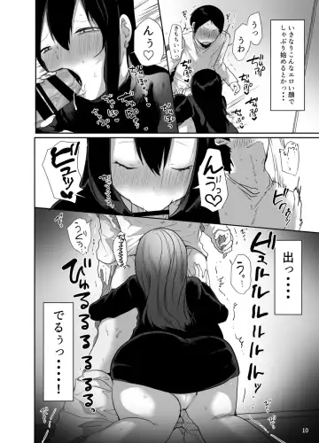 [Mon] Ore no Kokoro Guchagucha ni Shite Kuru Josou Danshi Fhentai - Page 11