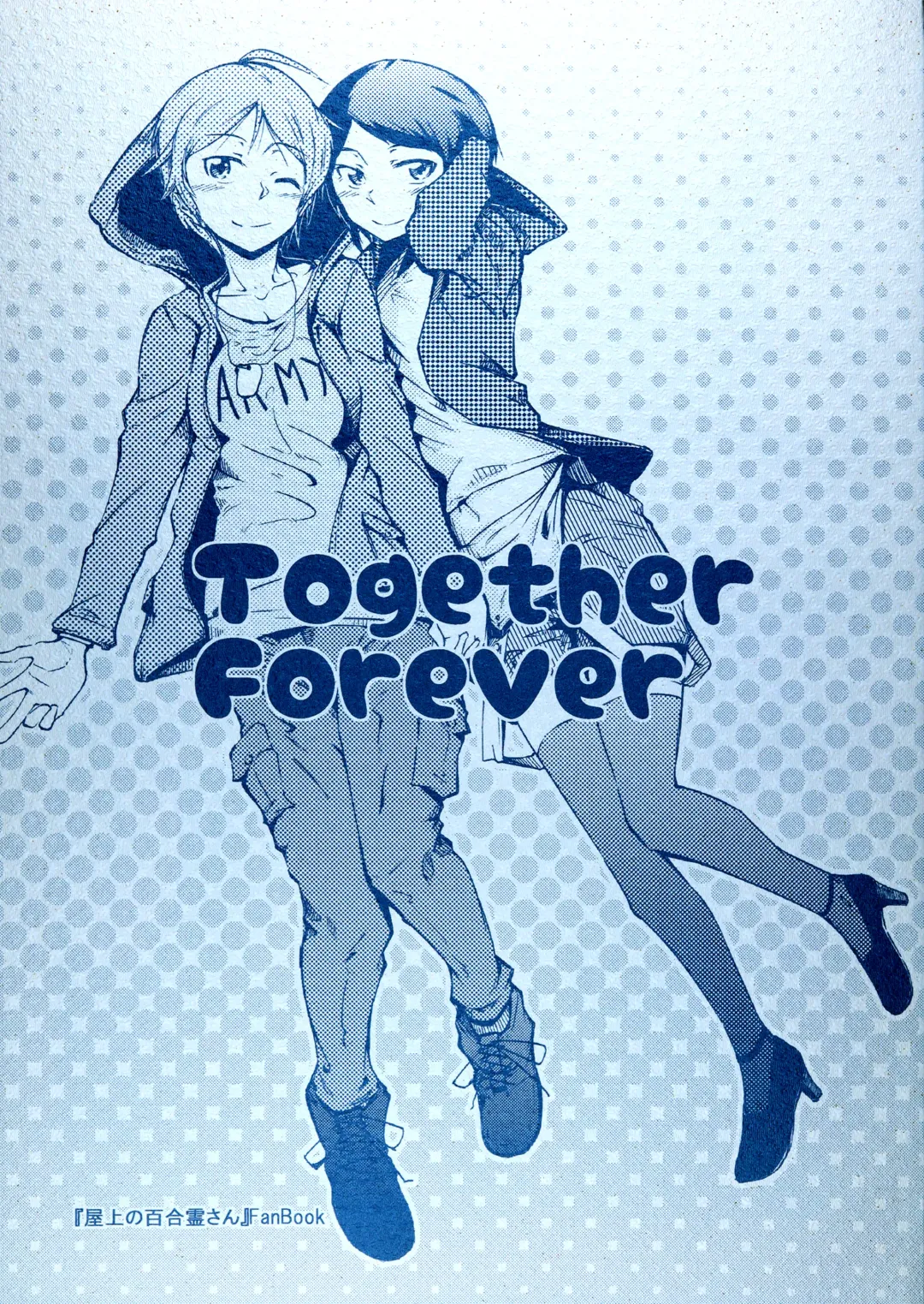 [Guthrie 5] Together Forever Fhentai - Page 1