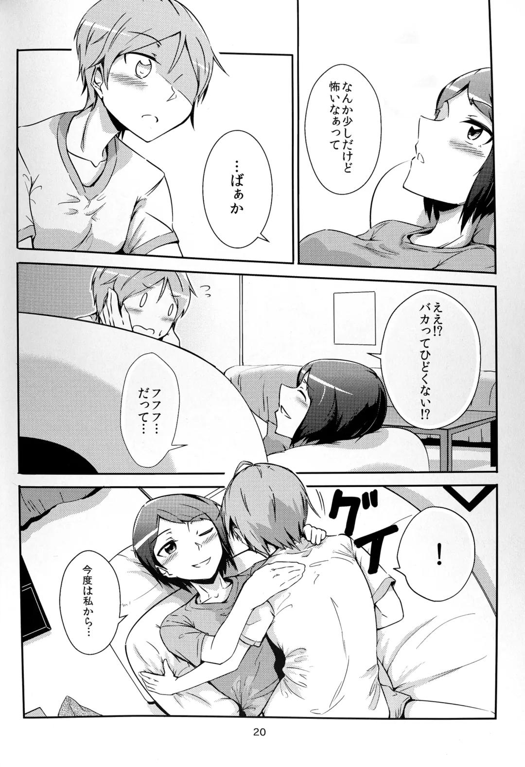 [Guthrie 5] Together Forever Fhentai - Page 20