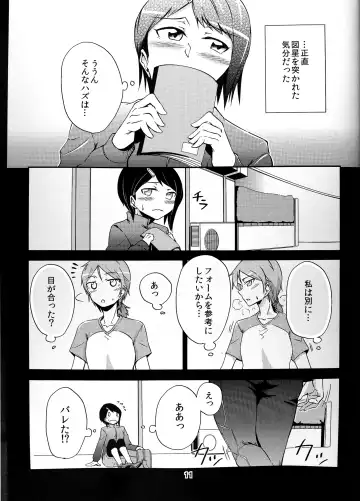 [Guthrie 5] Together Forever Fhentai - Page 11