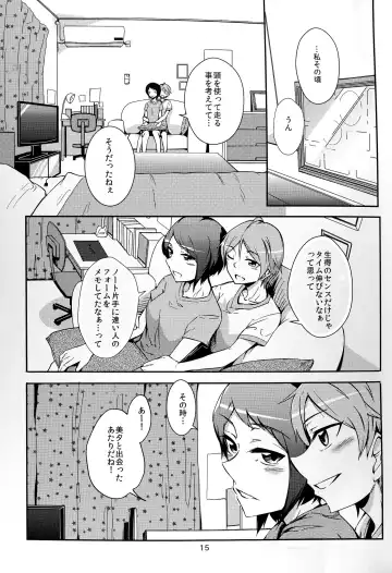 [Guthrie 5] Together Forever Fhentai - Page 15