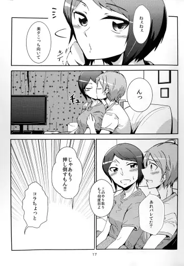 [Guthrie 5] Together Forever Fhentai - Page 17