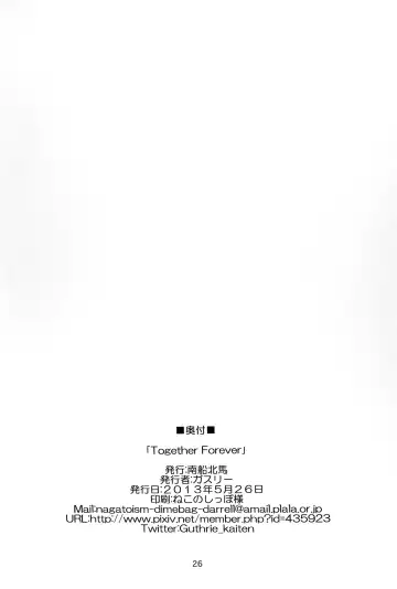 [Guthrie 5] Together Forever Fhentai - Page 26