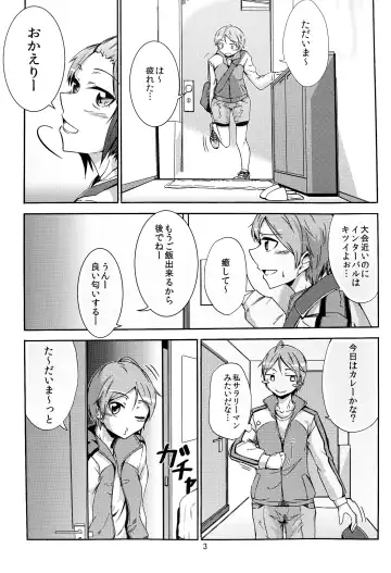 [Guthrie 5] Together Forever Fhentai - Page 3