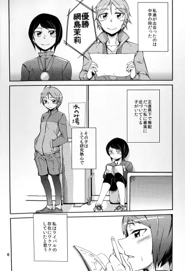 [Guthrie 5] Together Forever Fhentai - Page 4