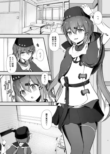 [Sudati] Yukata de Yasen, Onozomi kai? Fhentai - Page 3