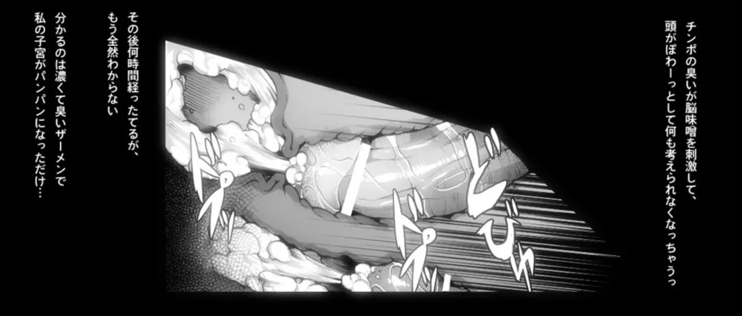 [Momofuki Rio] "Muchigaku" Houkago wa Rankou Party Fhentai - Page 5