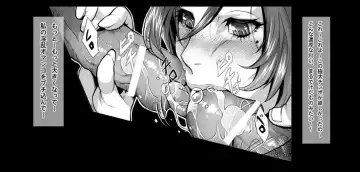 [Momofuki Rio] "Muchigaku" Houkago wa Rankou Party Fhentai - Page 2