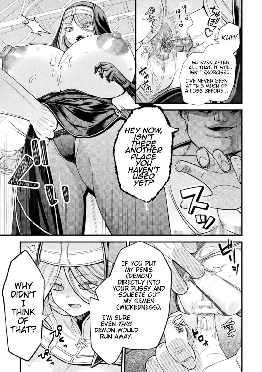 [Chifuyu Appleton] Akuma Saimin ~Ekusoshisuto no Matsuro~ | Demonic Hypnosis ~Exorcist's End~ Fhentai - Page 11