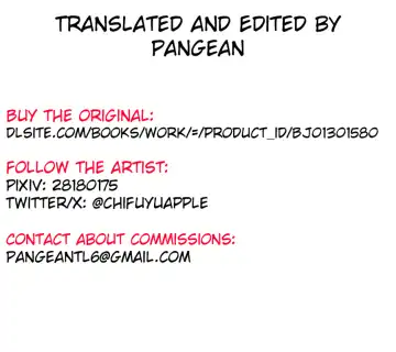 [Chifuyu Appleton] Akuma Saimin ~Ekusoshisuto no Matsuro~ | Demonic Hypnosis ~Exorcist's End~ Fhentai - Page 21