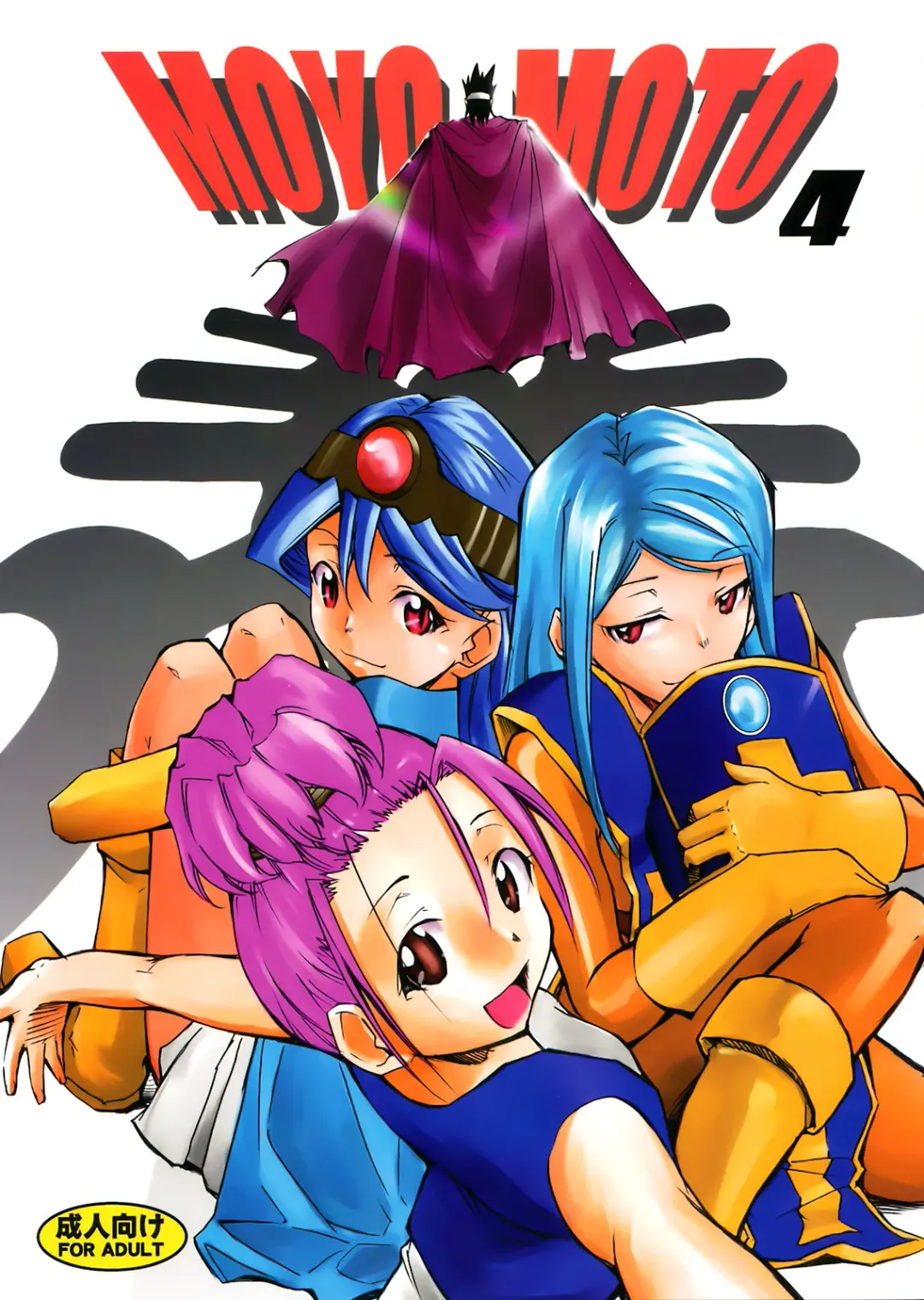 [Kimimaru] Moyomoto 4 Fhentai - Page 1