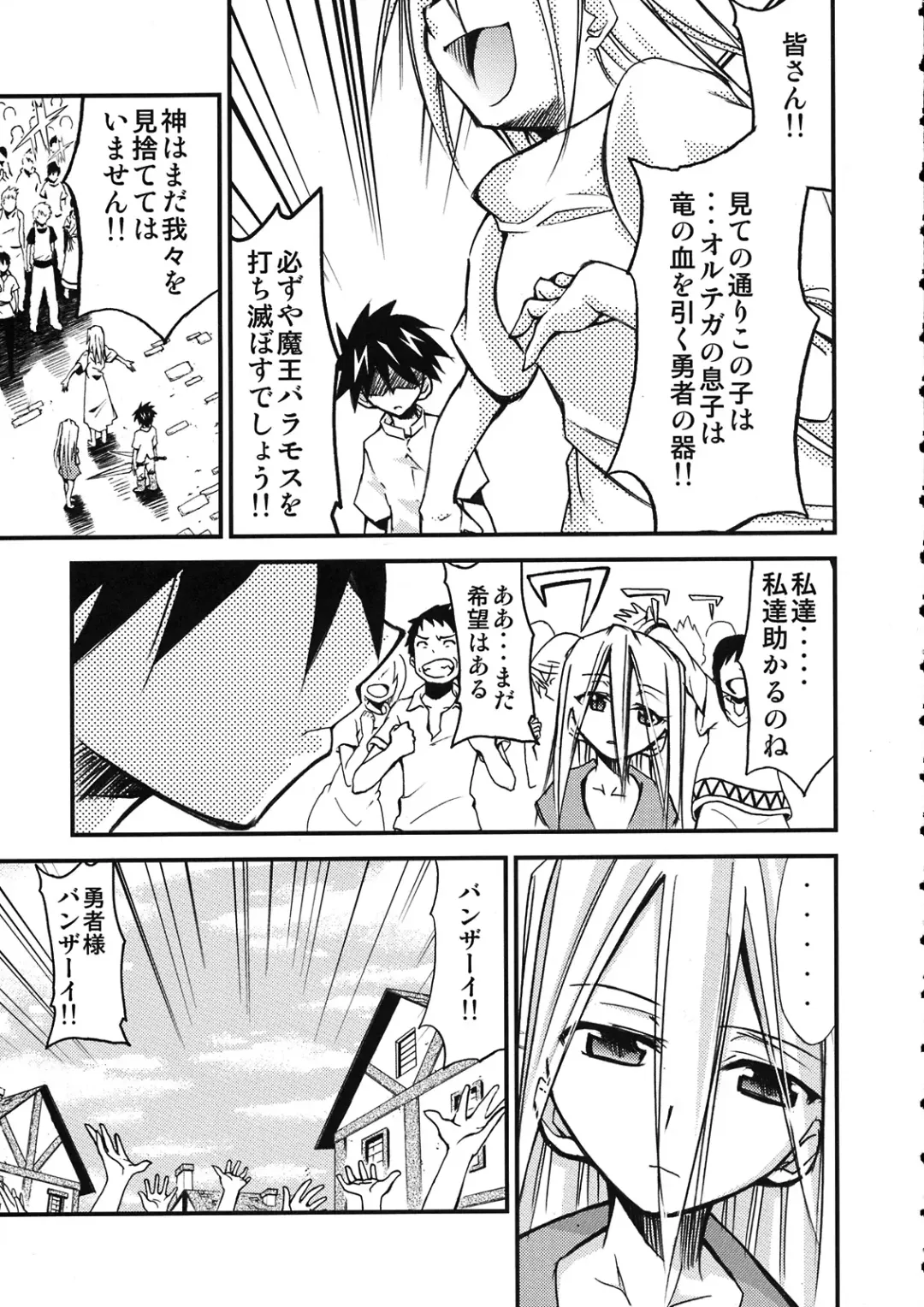 [Kimimaru] Moyomoto 4 Fhentai - Page 10