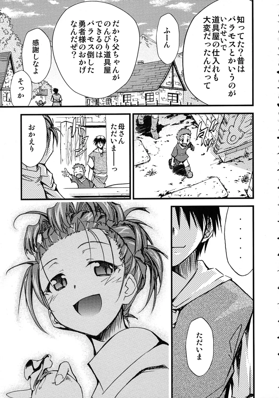 [Kimimaru] Moyomoto 4 Fhentai - Page 116