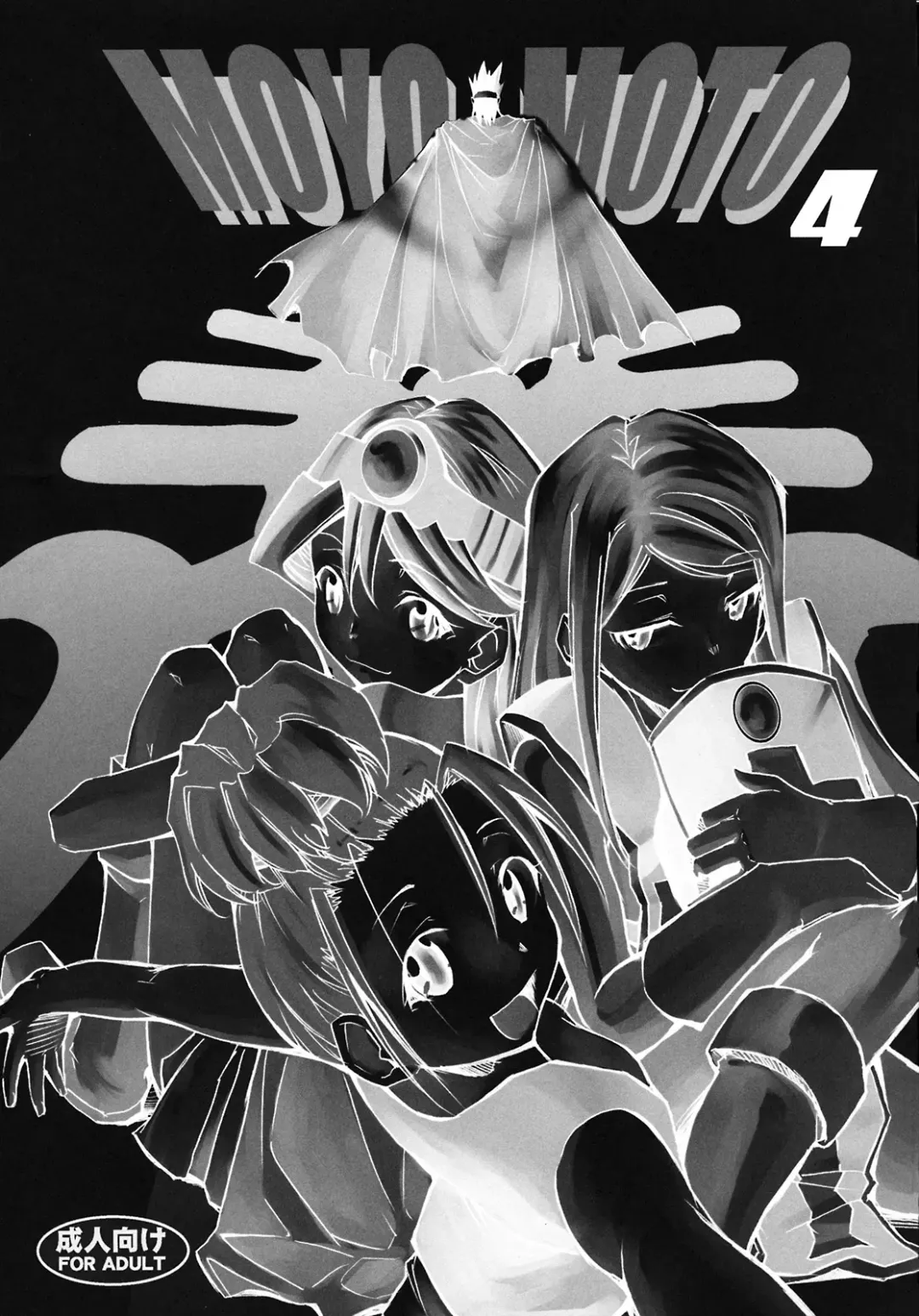 [Kimimaru] Moyomoto 4 Fhentai - Page 2