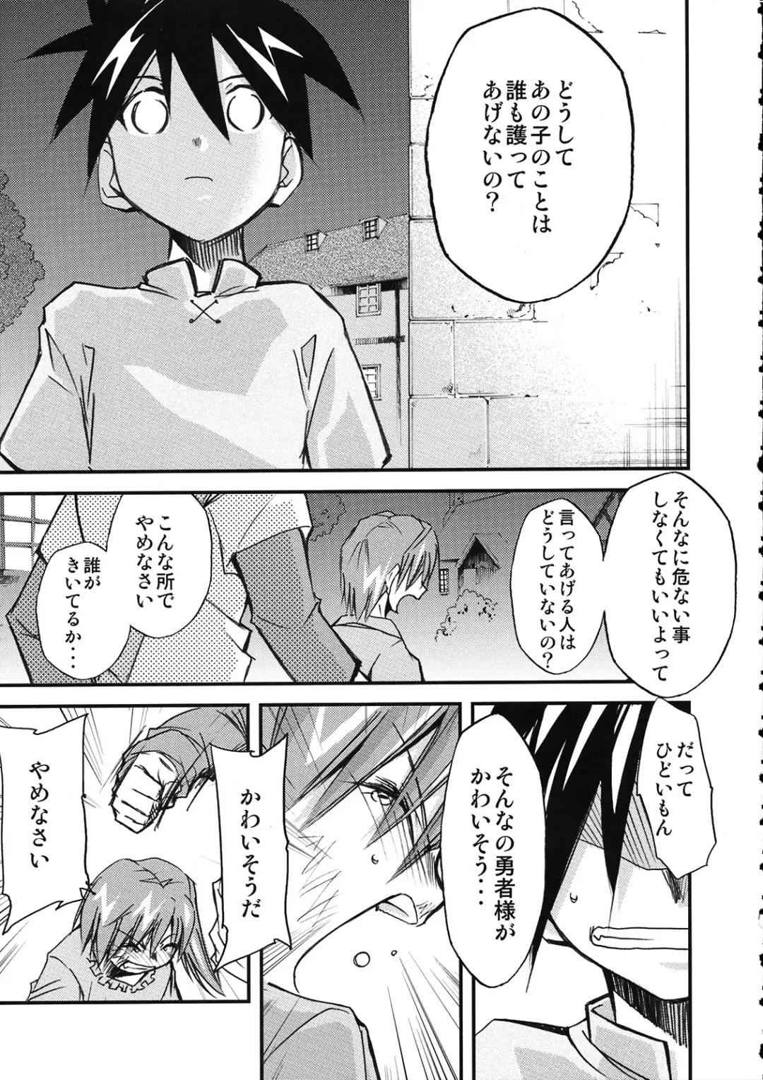 [Kimimaru] Moyomoto 4 Fhentai - Page 20