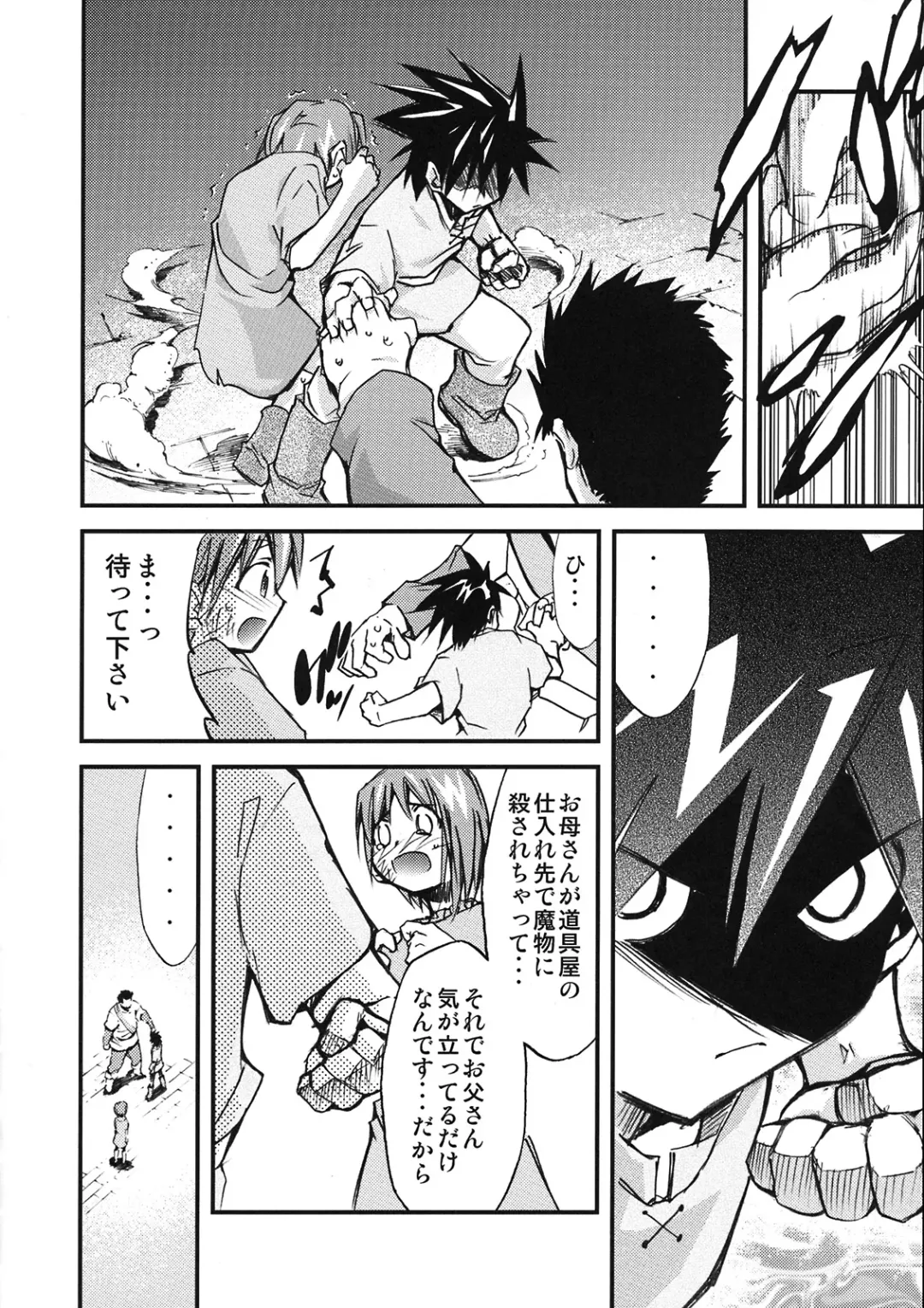 [Kimimaru] Moyomoto 4 Fhentai - Page 21