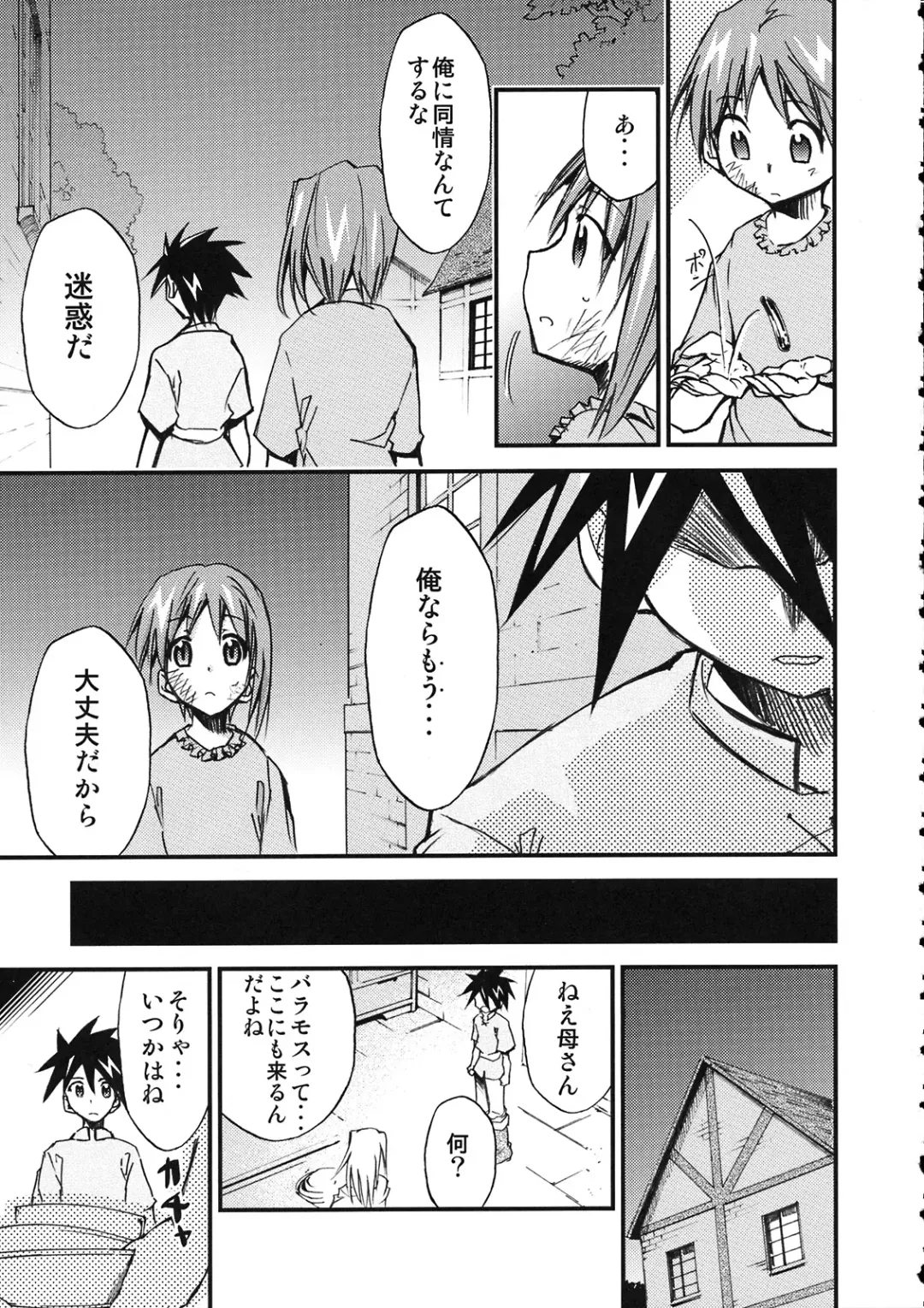 [Kimimaru] Moyomoto 4 Fhentai - Page 22