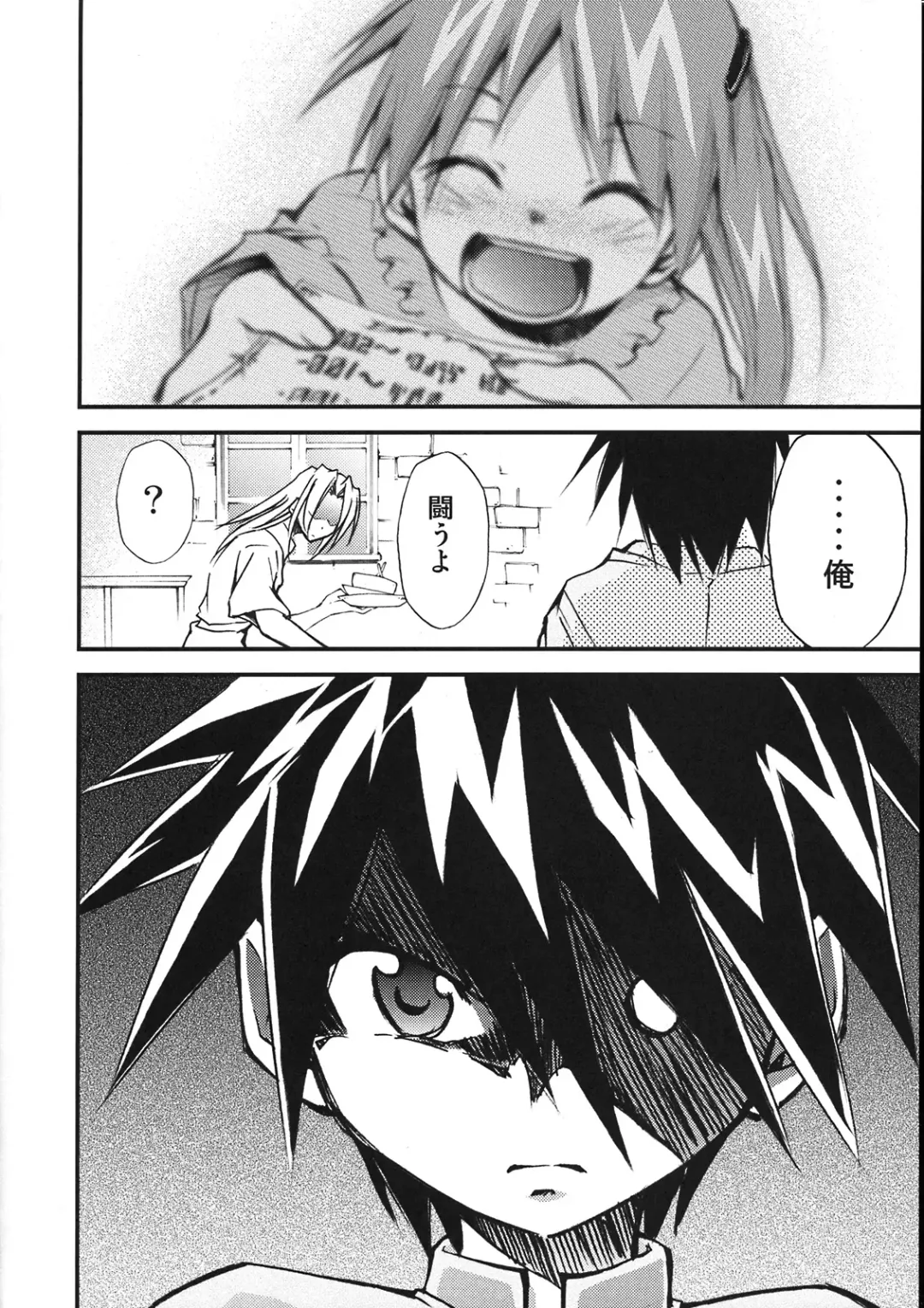 [Kimimaru] Moyomoto 4 Fhentai - Page 23