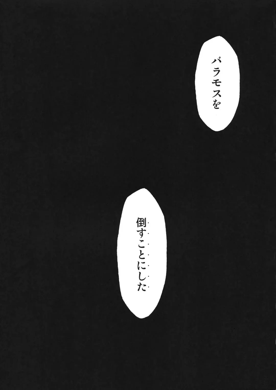 [Kimimaru] Moyomoto 4 Fhentai - Page 24