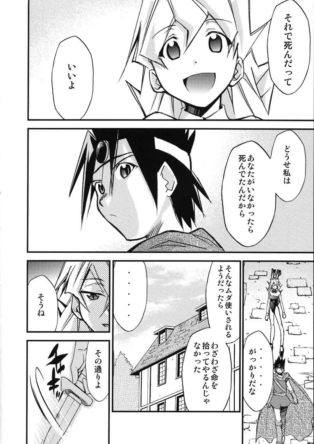 [Kimimaru] Moyomoto 4 Fhentai - Page 27