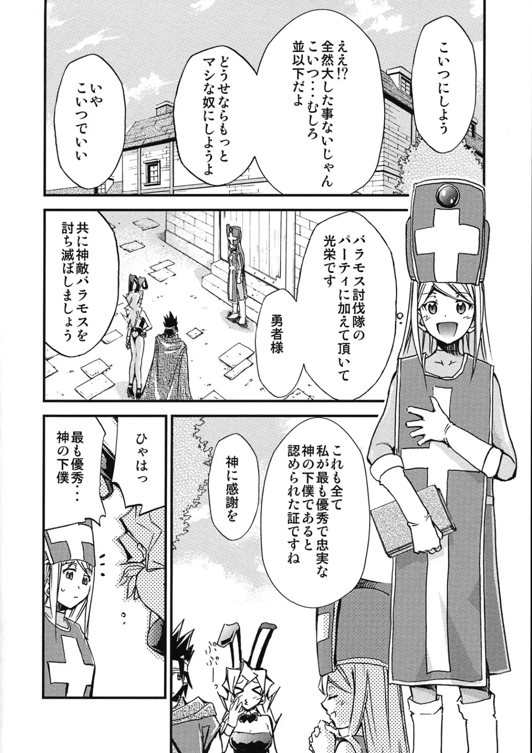 [Kimimaru] Moyomoto 4 Fhentai - Page 31