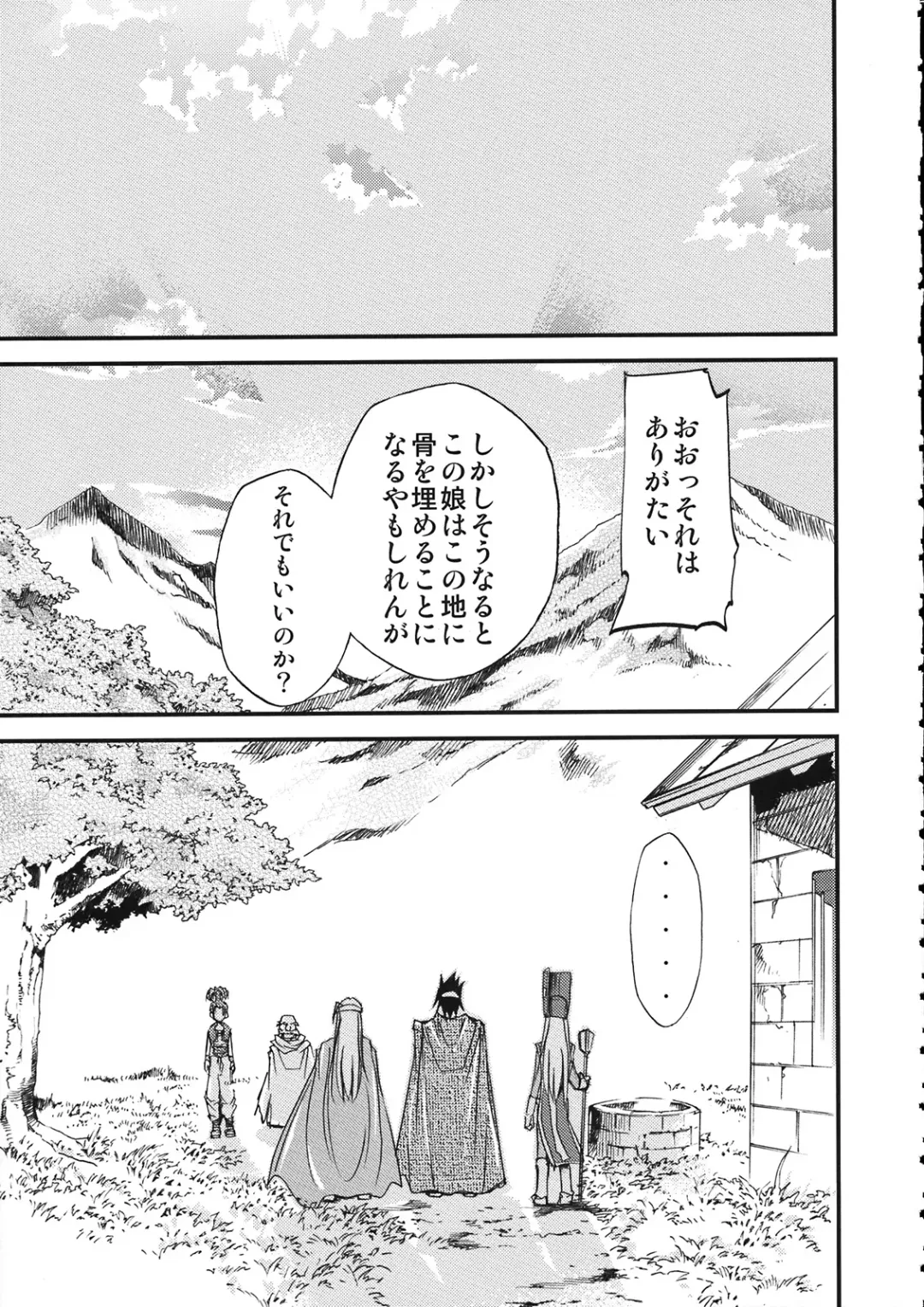 [Kimimaru] Moyomoto 4 Fhentai - Page 40