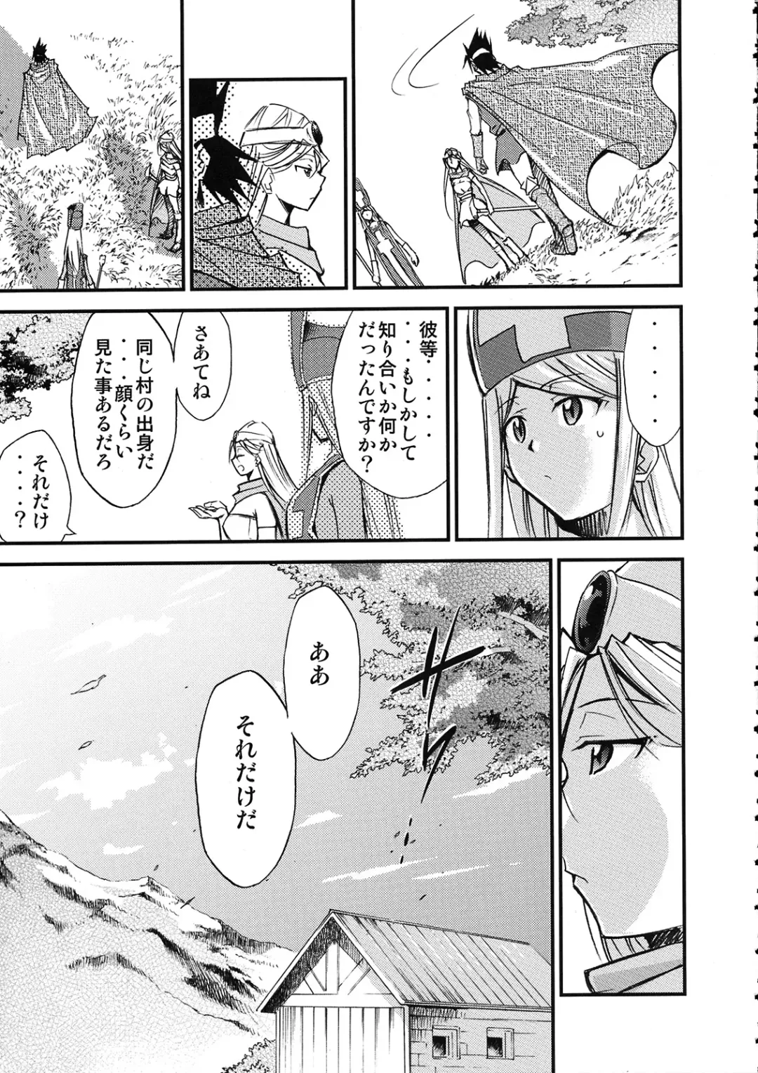 [Kimimaru] Moyomoto 4 Fhentai - Page 42