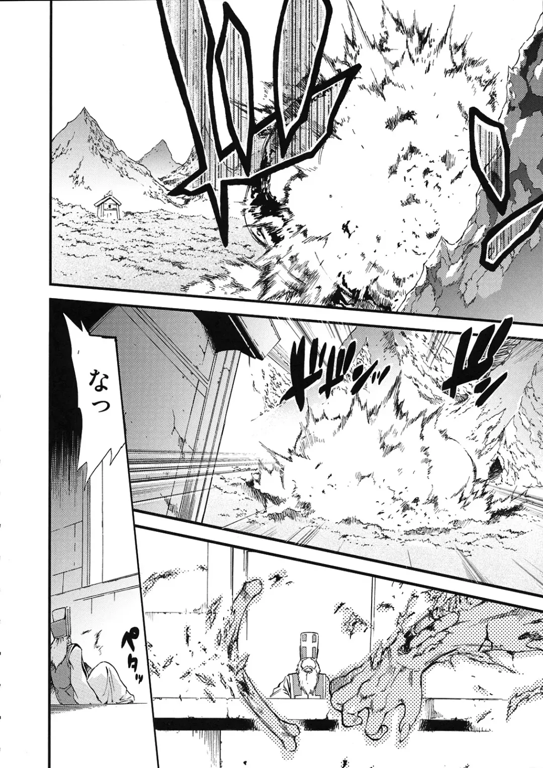 [Kimimaru] Moyomoto 4 Fhentai - Page 45