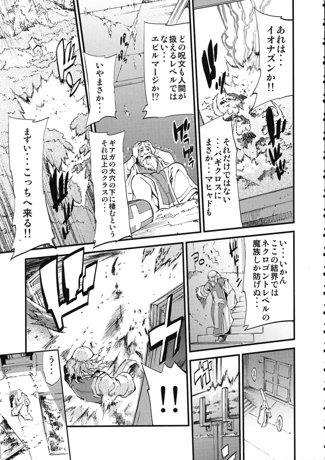 [Kimimaru] Moyomoto 4 Fhentai - Page 46