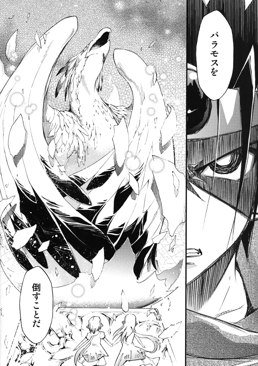 [Kimimaru] Moyomoto 4 Fhentai - Page 53