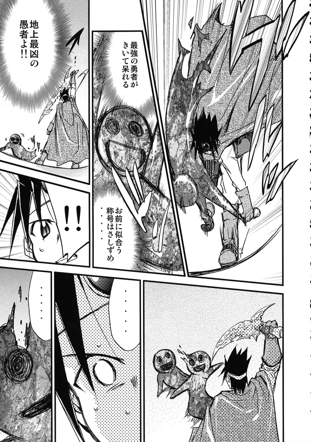 [Kimimaru] Moyomoto 4 Fhentai - Page 60