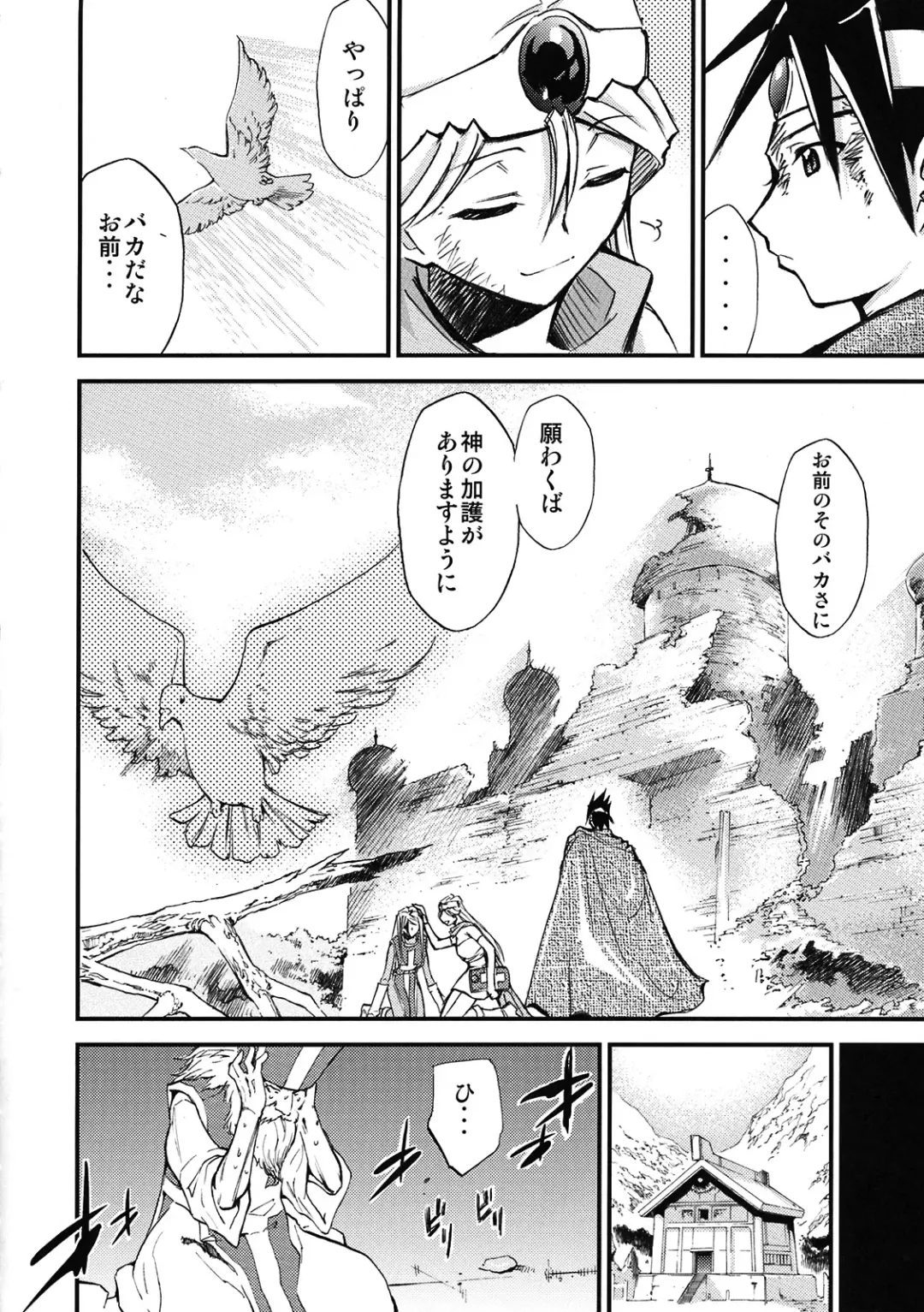 [Kimimaru] Moyomoto 4 Fhentai - Page 63