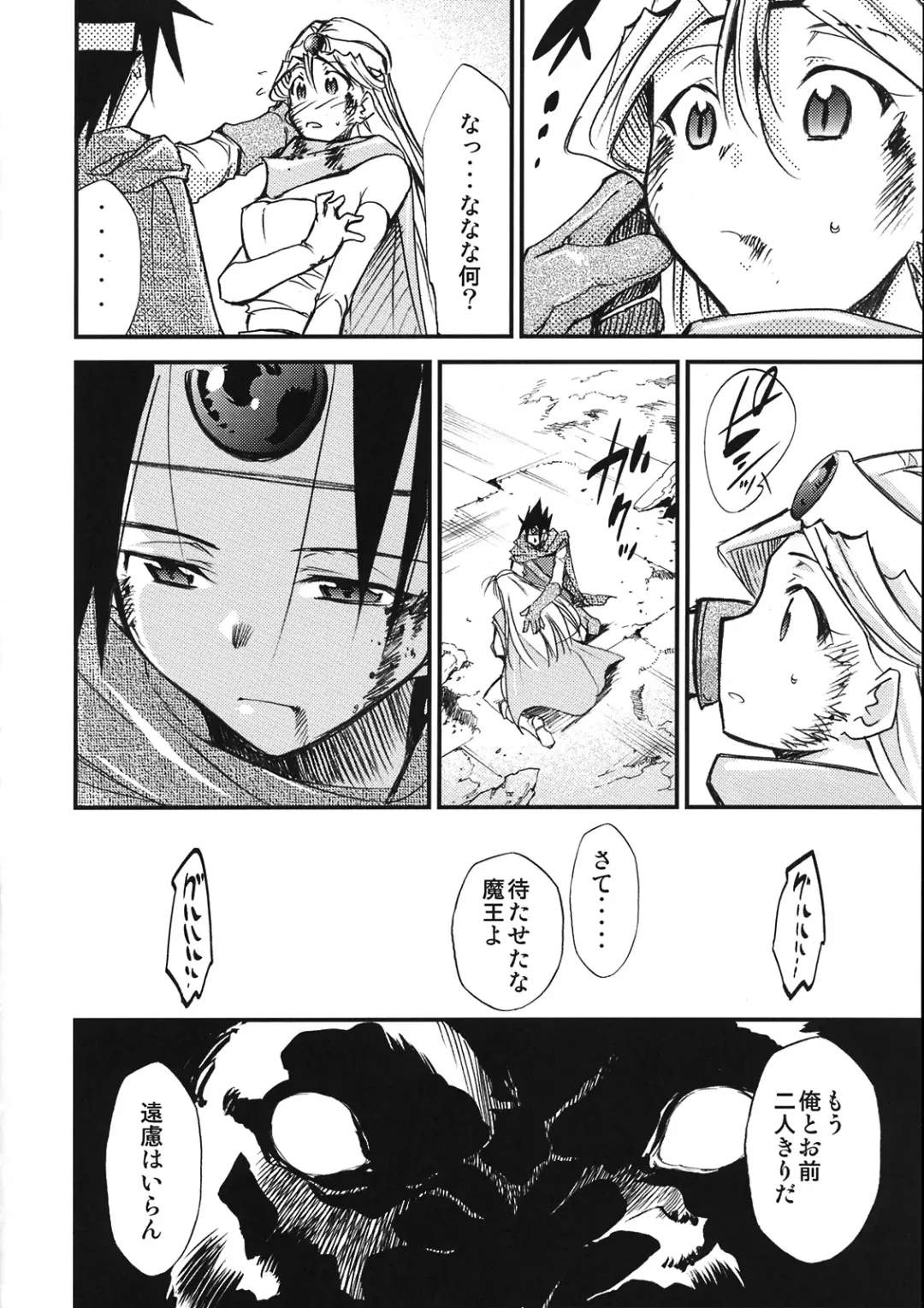 [Kimimaru] Moyomoto 4 Fhentai - Page 67
